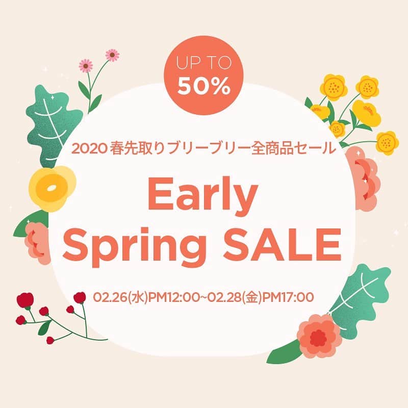 imvelyジャパンのインスタグラム