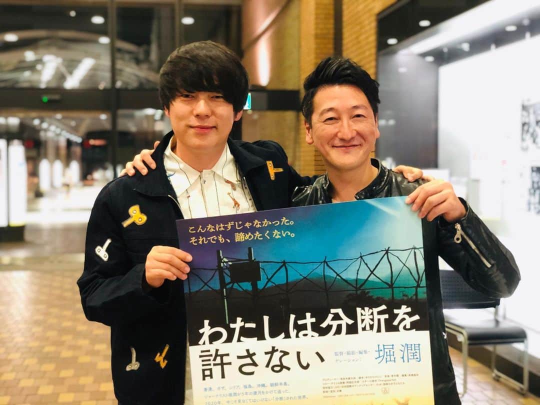 堀潤のインスタグラム：「映画「わたしは分断を許さない」完成披露試写会。友人が大切な話を舞台でしてくれました。取材も感謝。そして、足を運んで下さった皆さん感謝。伝えていきます。３月７日から東京、ポレポレ東中野ほか、大阪、名古屋をはじめ順次全国20館以上で上映はじまります。bundan2020.com」