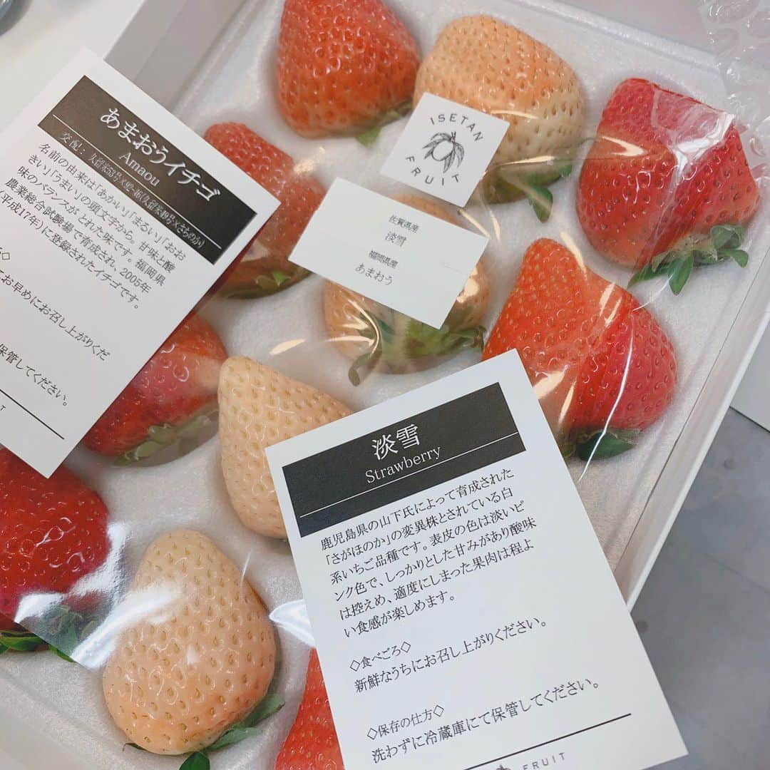 森みはるさんのインスタグラム写真 - (森みはるInstagram)「ブーム🍓 でも今日は食べなかった！ 花粉症によくないって来栖に言われたので辞めました。笑 あと、糖質！！！って言われたから、、笑 さよなら🍓」2月25日 21時11分 - miharu_mori