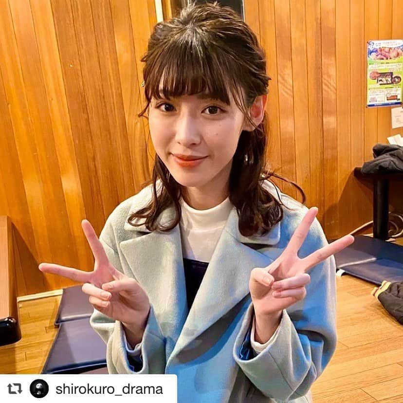 白石聖のインスタグラム：「#Repost @shirokuro_drama」