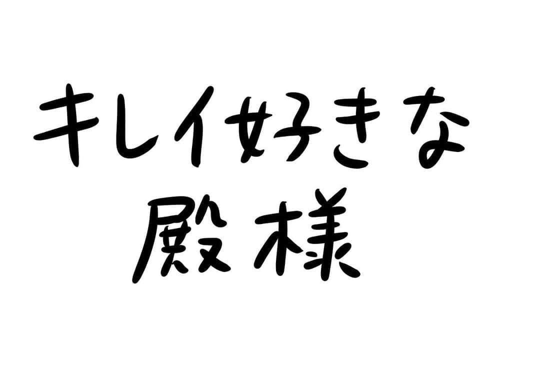 おほしんたろうのインスタグラム