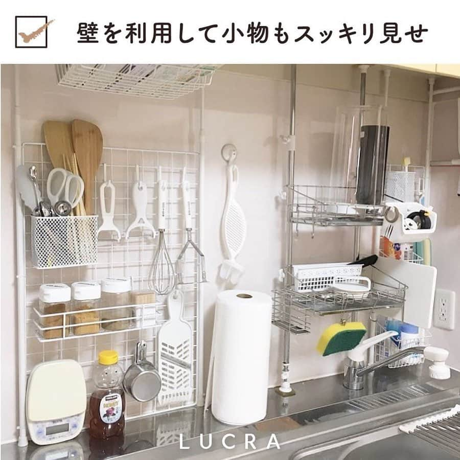 LUCRA（ルクラ）さんのインスタグラム写真 - (LUCRA（ルクラ）Instagram)「お部屋の広さが1.5倍に！ ㅤㅤ 【空間活用術】 ㅤㅤㅤ  吊るす収納や、壁を活かして、フル活用✨ ㅤㅤㅤ ㅤㅤㅤ ㅤㅤㅤ  #空間活用#収納#収納アイデア ㅤㅤㅤ  ㅤㅤㅤ ㅤㅤㅤ  LUCRA公式Instagram上で紹介させて頂くお写真を募集中！写真に#lucrajp をつけるかタグ付けして投稿してくださいね♡ ㅤㅤㅤ  #DAISO #ダイソー #100均 #セリア ﻿﻿﻿﻿﻿﻿#みじん切り #オススメ #ダイソー購入品﻿﻿﻿﻿#シンプル#節約 #節約生活  #プチプラ ﻿ #キッチングッズ #キッチン用品﻿﻿﻿ #スライサー﻿#100均パトロール #百均 #ダイソー新商品﻿﻿#収納術 #収納ボックス #活用#インスタ映え #置き画くら部 #置き画倶楽部 #おきがくらぶ#置き画#seria」2月25日 22時20分 - lucra_app