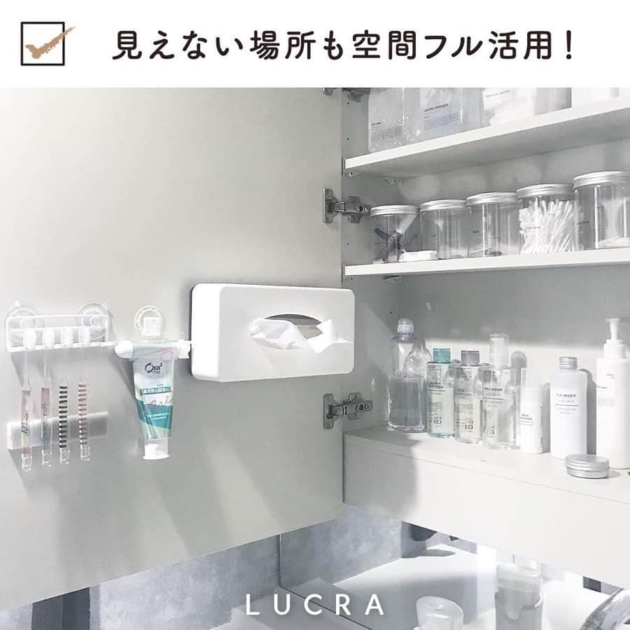 LUCRA（ルクラ）さんのインスタグラム写真 - (LUCRA（ルクラ）Instagram)「お部屋の広さが1.5倍に！ ㅤㅤ 【空間活用術】 ㅤㅤㅤ  吊るす収納や、壁を活かして、フル活用✨ ㅤㅤㅤ ㅤㅤㅤ ㅤㅤㅤ  #空間活用#収納#収納アイデア ㅤㅤㅤ  ㅤㅤㅤ ㅤㅤㅤ  LUCRA公式Instagram上で紹介させて頂くお写真を募集中！写真に#lucrajp をつけるかタグ付けして投稿してくださいね♡ ㅤㅤㅤ  #DAISO #ダイソー #100均 #セリア ﻿﻿﻿﻿﻿﻿#みじん切り #オススメ #ダイソー購入品﻿﻿﻿﻿#シンプル#節約 #節約生活  #プチプラ ﻿ #キッチングッズ #キッチン用品﻿﻿﻿ #スライサー﻿#100均パトロール #百均 #ダイソー新商品﻿﻿#収納術 #収納ボックス #活用#インスタ映え #置き画くら部 #置き画倶楽部 #おきがくらぶ#置き画#seria」2月25日 22時20分 - lucra_app