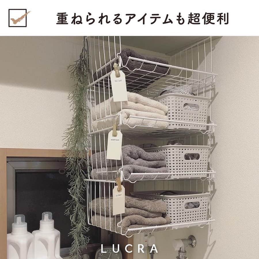 LUCRA（ルクラ）さんのインスタグラム写真 - (LUCRA（ルクラ）Instagram)「お部屋の広さが1.5倍に！ ㅤㅤ 【空間活用術】 ㅤㅤㅤ  吊るす収納や、壁を活かして、フル活用✨ ㅤㅤㅤ ㅤㅤㅤ ㅤㅤㅤ  #空間活用#収納#収納アイデア ㅤㅤㅤ  ㅤㅤㅤ ㅤㅤㅤ  LUCRA公式Instagram上で紹介させて頂くお写真を募集中！写真に#lucrajp をつけるかタグ付けして投稿してくださいね♡ ㅤㅤㅤ  #DAISO #ダイソー #100均 #セリア ﻿﻿﻿﻿﻿﻿#みじん切り #オススメ #ダイソー購入品﻿﻿﻿﻿#シンプル#節約 #節約生活  #プチプラ ﻿ #キッチングッズ #キッチン用品﻿﻿﻿ #スライサー﻿#100均パトロール #百均 #ダイソー新商品﻿﻿#収納術 #収納ボックス #活用#インスタ映え #置き画くら部 #置き画倶楽部 #おきがくらぶ#置き画#seria」2月25日 22時20分 - lucra_app