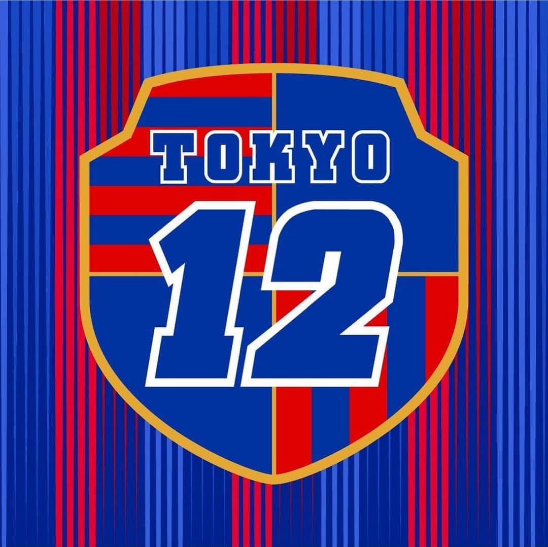 植田朝日のインスタグラム：「🔵🔴﻿ ﻿ 東京な仲間たちへ﻿ ﻿ 楽しみにしてた試合が延期になってつまらないかもしれないけどポジティブに行こうぜ‼️﻿ ﻿ 考えてみよう⁉️﻿ ﻿ 肩や目をやっちゃってる奴の不在回避。﻿ ﻿ そして、新システムの準備期間増加。﻿ ﻿ いい事だってあるじゃん！w﻿ ﻿ 何よりコロナの心配がないよね。﻿ ﻿ YNWA﻿ ﻿ #tokyo12 #fctokyo」
