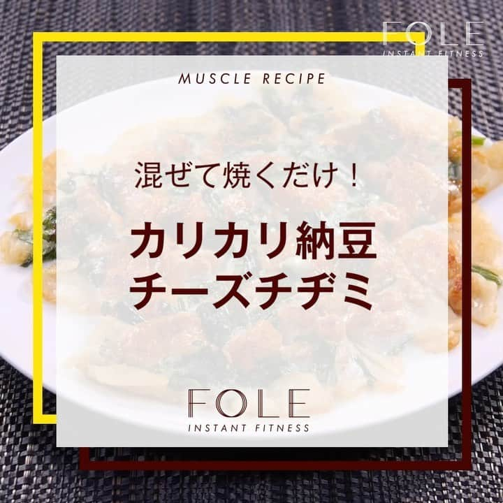 FOLEのインスタグラム