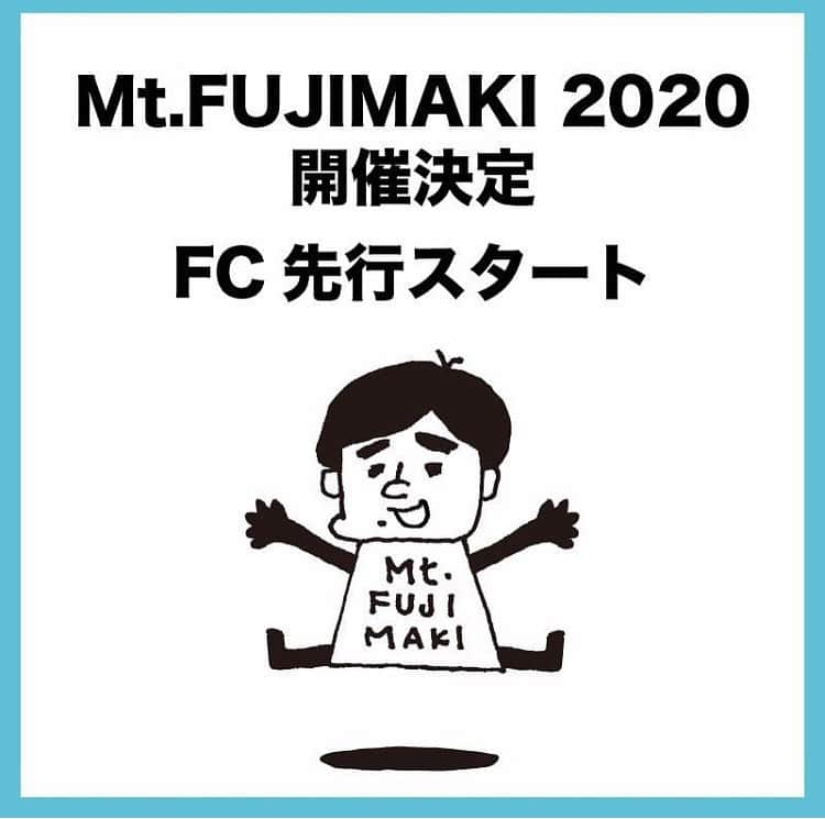 藤巻亮太さんのインスタグラム写真 - (藤巻亮太Instagram)「「Back to the Music!!!」無事初日を終えることが出来ました。お越し頂いた皆さん、カバー曲を楽しんで頂けましたか？そして最後には「Mt.FUJIMAKI 2020」の開催も発表致しました。今年は10月3日です！3年目を迎え、よりパワーアップできるよう準備を進めています。楽しみにしていてくださいね！(亮太) ＊＊＊ 「Mt.FUJIMAKI 2020」  10月3日（土）開催決定＆ファンクラブ先行がスタートしました！ ▼詳しくはこちら https://fujimakiryotafan.com/contents/300884  #mtfujimaki」2月25日 22時38分 - ryota_fujimaki