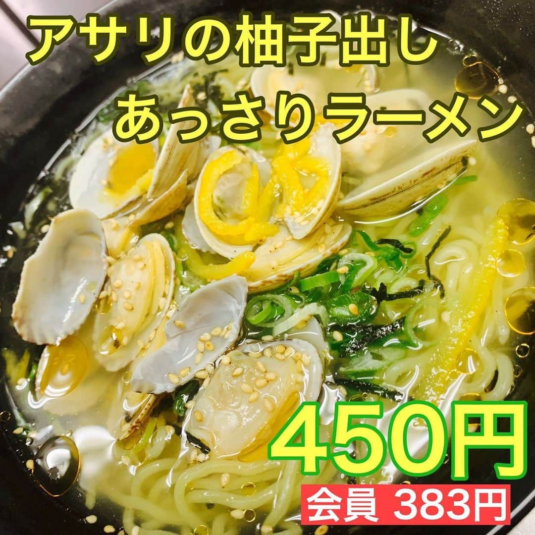 ゆずの小町 石山店のインスタグラム：「#ゆずの小町#石山#居酒屋#食べ放題 #飲み放題#宴会#女子会#会社宴会#滋賀 #完全個室#ゆず酒#創作料理#プライベート#駅近#ビル5階#働いて笑おう#followme#団体 #貸切#接待#合コン#コース#安い」