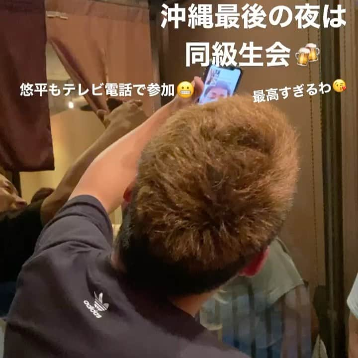 伊藤光のインスタグラム