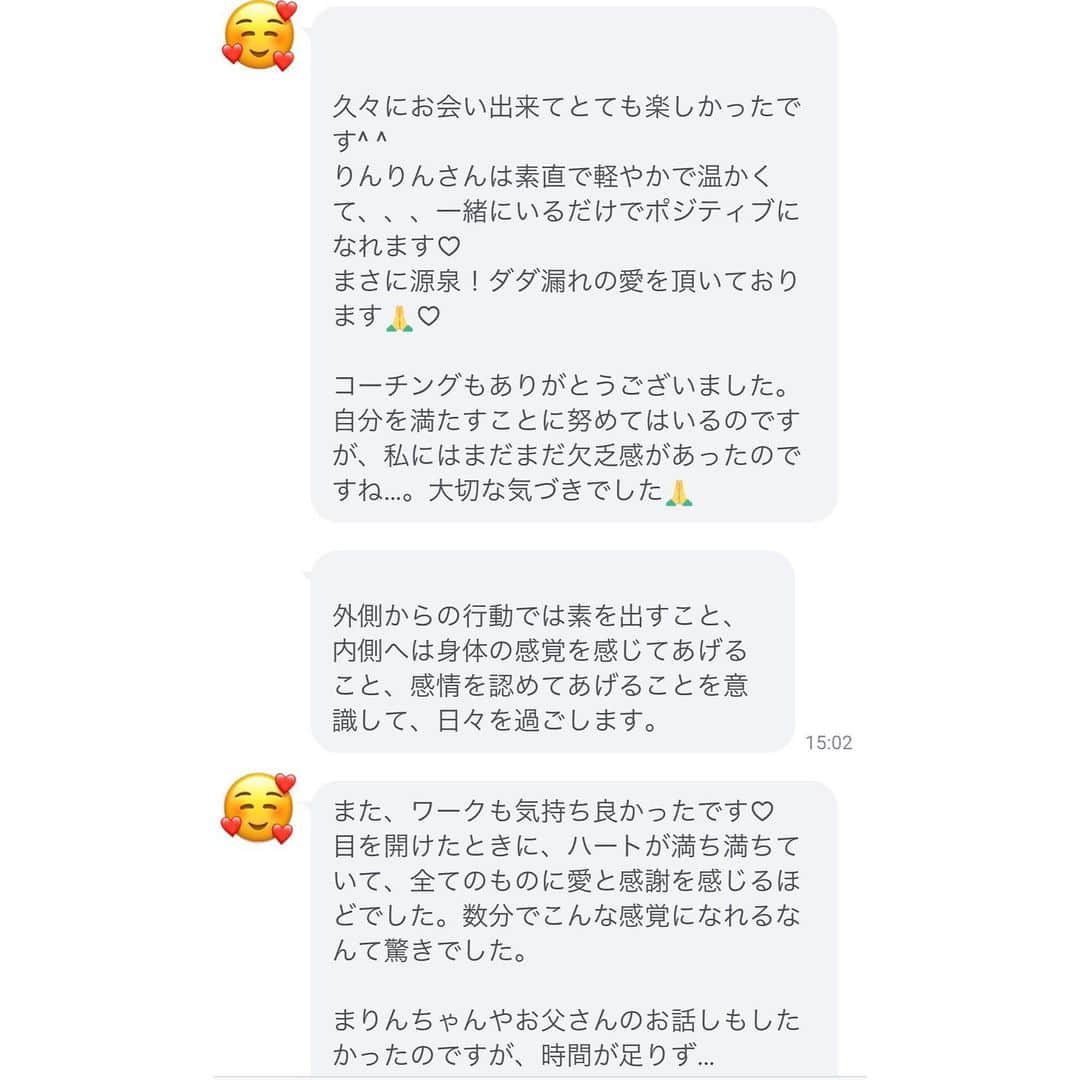 本田裕子さんのインスタグラム写真 - (本田裕子Instagram)「『自分の内にあるものが、どのようなものであれ、それを直面するのは自分という存在への愛♡』 . 気持ちに気づいてあげる。 認めてあげる。 無視しないで感心をよせてあげる。 思い込みを解いてあげる。 . 自分という存在（分身）に すべての愛のエネルギーを注ぐ。 . . これが生み出した側の意識。 . （自分をまっすぐに直視できないと、 わたしたちは往々にして、相手や世界をまっすぐに視ることができず、どんどん麻痺してしまう） . そして、どこかに小さな穴が空いたような寂しさや生きづらさを感じているときっていうのは、ものすごく簡単に言うと歪んだ思考にハマっていたり、それが現実だと思い込んでしまっているんです。 . 難しいのは自分の気づいていない思いに 自分が気づくこと。 （無意識の領域にあるから） . その（自分が気づいていなかった）部分は、 必ず愛を求めていて、まったく気づいてもらえずに放置＆抑圧されたままで孤独に陥っているんです。 . それが欲求不満を起こしたときに 世界を歪めてしまう。 . なので、自分の内にあるものを直視して見つけたら、『いつも無視して他人ばっか優先して、それなのに今まで頑張って生きてくれてありがとう♡』って言ってあげよう。 . . 私もね、誰かに必要とされていると思うと （何としても応えなきゃ！）って 頑張りすぎる自分がいました。 . 自分を無視して、他人の気持ちに応えることで自分を認めようとしていたんです。だからエネルギーの消耗が激しかったわけですw 懐かしいレッスン期間。 . 今は何をしてもしなくても 誤解されようがもてはやされようが それが「自分の価値」に直結しなくなった。 . だって、誰よりもずっとずっと 私を視てきたのは私自身だから。 . 未熟だらけでも 私は私で在るだけで十分なんだって。 . . あと凸凹な自分、人間くさい自分、未熟な自分にOKが出せるようになったから。 （隠してても出ちゃってたけど。笑） . 誰もが持っている魅力って その人にしかない魅力って それぞれの個性溢れる 凸凹なところなんです。 . 不完全さは完全さとともに存在する。 . . 週末は、セッションをしていたのですけれど、 クライアントさんは非常に綺麗で可愛い女性。 頑張り屋さんですごく素直で人気者なんだろうなって初めてお会いしたときから感じてた。 . でも、わたしたちって勘違いするんです☺️ . その勘違いや欠乏感って、 気づきの素晴らしいチャンスで最高の恩寵♡ （私は気づく度に「ありがとう」って喜んで解いてあげてます。分身であり二人三脚だから全協力をして愛のエネルギーを注ぎ、開いてあげるんです） . . 「相手の中に自分を見る」って、私は今年アップしたYouTubeでも話してますが、目の前の人をまっすぐに感じていると、いい意味で境界線がなくなり溶けていき、まっすぐに直面する愛に感動して魂が歓喜する。 . そう、存在するものはすべて自分。 . これからも響き合いの循環を 起こしていけたらと思う。 . そのためにも自分に集中。 自分が開けば開くほど 自分を素直に表現すればするほど 自分がハッピーであればあるほど . なんや知らんけど まわりまでハッピーになるから😆 . …… このシェアも承諾をいただいてアップしています。 . その素敵な活動をどんどん拡げて 届けてください♡って言って下さり🙏 . ほんとお客様みんなで支援してくれるから、 お客様というか支援者さんなの💫 .  活動に共感してくれて支援してくれる ペイフォワード精神の方ばかりで、 元々の波動が高すぎるんです♡ . 循環しまくりで溶け合った私たちの世界は、 なんて豊かで優しくて美しいのだろう。 . あ、お話してた身体の感覚についても、 またシェアしますね😊 . …… #自分の内側 #直視 #自分への愛 #存在への愛 #分身 #愛のエネルギー #勘違い #思い込み #無意識 #エネルギー消耗 #人間くさい #人の魅力 #相手の中に自分を見る #境界線 #溶け合う #不完全さは完全さとともに存在する #美人 #可愛い #クライアント #支援者 #私の活動 #共感 #ペイフォワード #波動が高すぎる #優しい世界 #美しい世界 #最高すぎるやろ #自分に集中 #シャングリラホテル #本田裕子 .」2月25日 23時21分 - rinrin_yuko