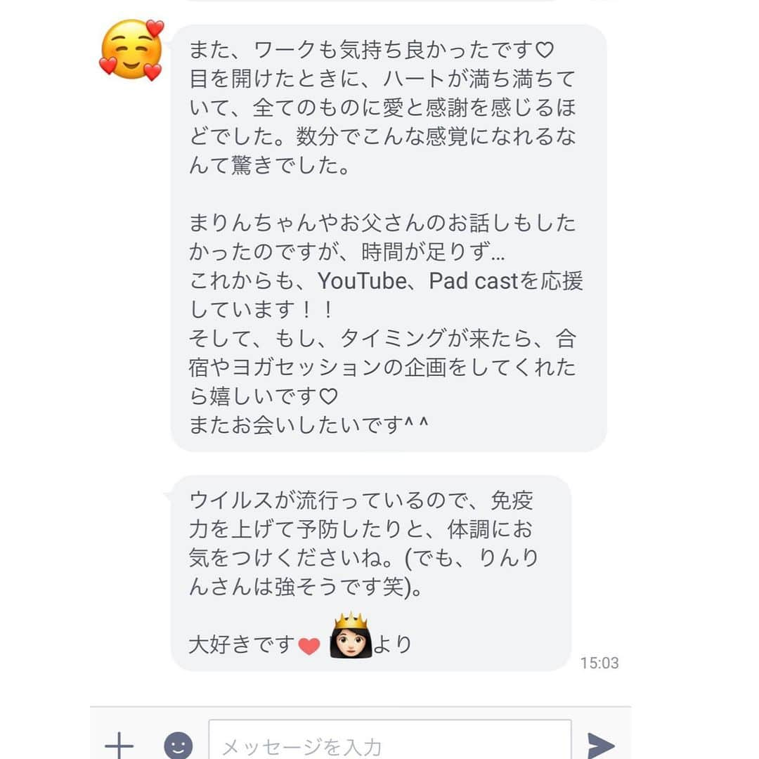 本田裕子さんのインスタグラム写真 - (本田裕子Instagram)「『自分の内にあるものが、どのようなものであれ、それを直面するのは自分という存在への愛♡』 . 気持ちに気づいてあげる。 認めてあげる。 無視しないで感心をよせてあげる。 思い込みを解いてあげる。 . 自分という存在（分身）に すべての愛のエネルギーを注ぐ。 . . これが生み出した側の意識。 . （自分をまっすぐに直視できないと、 わたしたちは往々にして、相手や世界をまっすぐに視ることができず、どんどん麻痺してしまう） . そして、どこかに小さな穴が空いたような寂しさや生きづらさを感じているときっていうのは、ものすごく簡単に言うと歪んだ思考にハマっていたり、それが現実だと思い込んでしまっているんです。 . 難しいのは自分の気づいていない思いに 自分が気づくこと。 （無意識の領域にあるから） . その（自分が気づいていなかった）部分は、 必ず愛を求めていて、まったく気づいてもらえずに放置＆抑圧されたままで孤独に陥っているんです。 . それが欲求不満を起こしたときに 世界を歪めてしまう。 . なので、自分の内にあるものを直視して見つけたら、『いつも無視して他人ばっか優先して、それなのに今まで頑張って生きてくれてありがとう♡』って言ってあげよう。 . . 私もね、誰かに必要とされていると思うと （何としても応えなきゃ！）って 頑張りすぎる自分がいました。 . 自分を無視して、他人の気持ちに応えることで自分を認めようとしていたんです。だからエネルギーの消耗が激しかったわけですw 懐かしいレッスン期間。 . 今は何をしてもしなくても 誤解されようがもてはやされようが それが「自分の価値」に直結しなくなった。 . だって、誰よりもずっとずっと 私を視てきたのは私自身だから。 . 未熟だらけでも 私は私で在るだけで十分なんだって。 . . あと凸凹な自分、人間くさい自分、未熟な自分にOKが出せるようになったから。 （隠してても出ちゃってたけど。笑） . 誰もが持っている魅力って その人にしかない魅力って それぞれの個性溢れる 凸凹なところなんです。 . 不完全さは完全さとともに存在する。 . . 週末は、セッションをしていたのですけれど、 クライアントさんは非常に綺麗で可愛い女性。 頑張り屋さんですごく素直で人気者なんだろうなって初めてお会いしたときから感じてた。 . でも、わたしたちって勘違いするんです☺️ . その勘違いや欠乏感って、 気づきの素晴らしいチャンスで最高の恩寵♡ （私は気づく度に「ありがとう」って喜んで解いてあげてます。分身であり二人三脚だから全協力をして愛のエネルギーを注ぎ、開いてあげるんです） . . 「相手の中に自分を見る」って、私は今年アップしたYouTubeでも話してますが、目の前の人をまっすぐに感じていると、いい意味で境界線がなくなり溶けていき、まっすぐに直面する愛に感動して魂が歓喜する。 . そう、存在するものはすべて自分。 . これからも響き合いの循環を 起こしていけたらと思う。 . そのためにも自分に集中。 自分が開けば開くほど 自分を素直に表現すればするほど 自分がハッピーであればあるほど . なんや知らんけど まわりまでハッピーになるから😆 . …… このシェアも承諾をいただいてアップしています。 . その素敵な活動をどんどん拡げて 届けてください♡って言って下さり🙏 . ほんとお客様みんなで支援してくれるから、 お客様というか支援者さんなの💫 .  活動に共感してくれて支援してくれる ペイフォワード精神の方ばかりで、 元々の波動が高すぎるんです♡ . 循環しまくりで溶け合った私たちの世界は、 なんて豊かで優しくて美しいのだろう。 . あ、お話してた身体の感覚についても、 またシェアしますね😊 . …… #自分の内側 #直視 #自分への愛 #存在への愛 #分身 #愛のエネルギー #勘違い #思い込み #無意識 #エネルギー消耗 #人間くさい #人の魅力 #相手の中に自分を見る #境界線 #溶け合う #不完全さは完全さとともに存在する #美人 #可愛い #クライアント #支援者 #私の活動 #共感 #ペイフォワード #波動が高すぎる #優しい世界 #美しい世界 #最高すぎるやろ #自分に集中 #シャングリラホテル #本田裕子 .」2月25日 23時21分 - rinrin_yuko