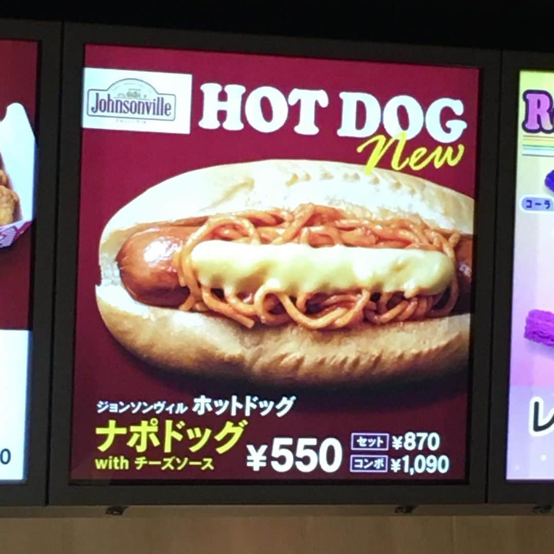 落合モトキのインスタグラム：「コレは罪ウマ #これ頼む先輩まぢセンスBOO」