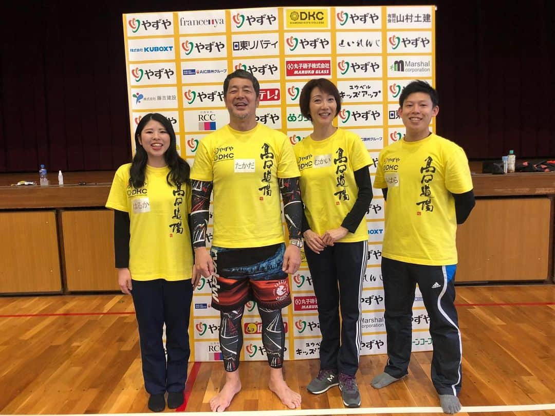 高田延彦さんのインスタグラム写真 - (高田延彦Instagram)「ダイヤモンドキッズカレッジ広島大会、ボランティアで子どもたちに素敵な時間を作り上げてくれた高校生と医療班の皆さん、会場となった中学校に心より感謝です。広島国泰寺高校レスリング部、賀茂高校レスリング部、三次高校レスリング部、広島国際学院高校レスリング部、広島レスリングクラブ、医療チームの三原先生、はるか看護士、会場となったAICJ中学校を運営するAIC鷗州グループの皆さん、ありがとうございました。 #ダイヤモンドキッズカレッジ広島  #やずや  #日東リバティ  #ボランティア  #高校生  #レスリング部  #医療班  #aicj中学校」2月11日 16時55分 - takada_nobuhiko