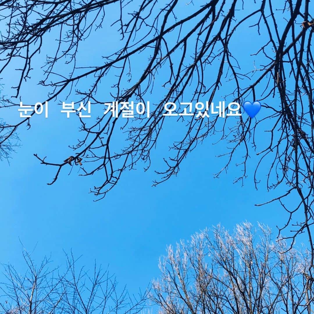 ソヒョンさんのインスタグラム写真 - (ソヒョンInstagram)「그래도 모두 마스크 꼭 하기😷」2月11日 17時23分 - seojuhyun_s