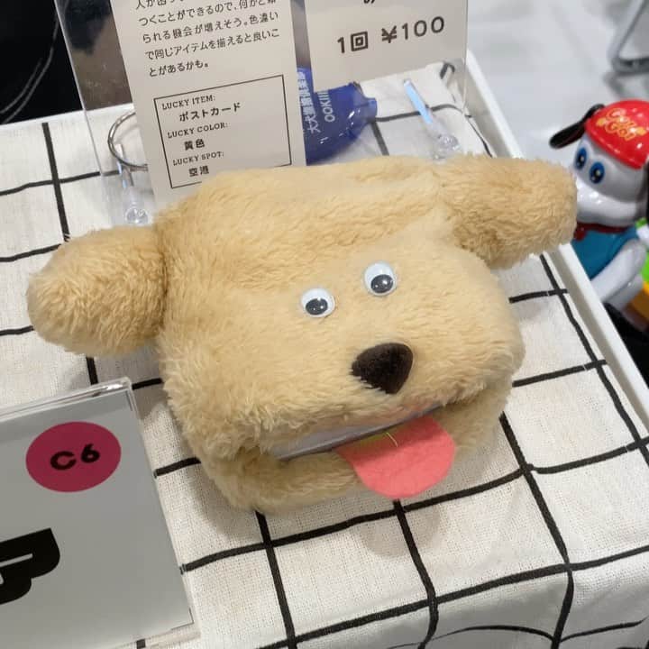 藤井祥子のインスタグラム：「. 🐕OOKIIINU NADETAI CLUB🐩  大きい犬みくじスーパーかわいかったな〜☺️ ラブラドールと暮らしてたのもあって、 大きい犬大好きです🐶. 大きい犬撫でたい👋🏻. . .  #マニアフェスタ」