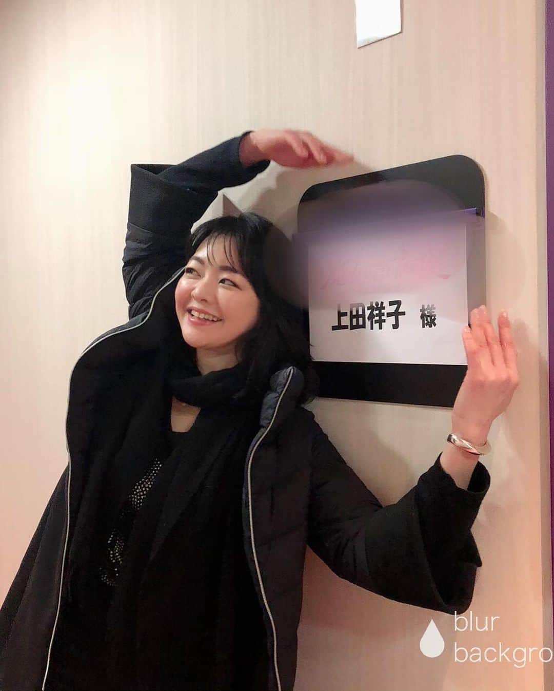 上田祥子さんのインスタグラム写真 - (上田祥子Instagram)「昨日はフジテレビで某番組の収録でした。Ebisの渡邊美樹子さんとスタッフの皆さまとご一緒させて頂き、本当に楽しく有難いひと時！ 食事を頂きながら色々なお話が出来て嬉しかったな〜。美樹子さんは知性と実力と女性らしさのバランスが素敵な方だとつくづく。ご縁の深まりに感謝！ #渡邊美樹子さん #上田祥子」2月11日 9時42分 - uedasachikoinsta