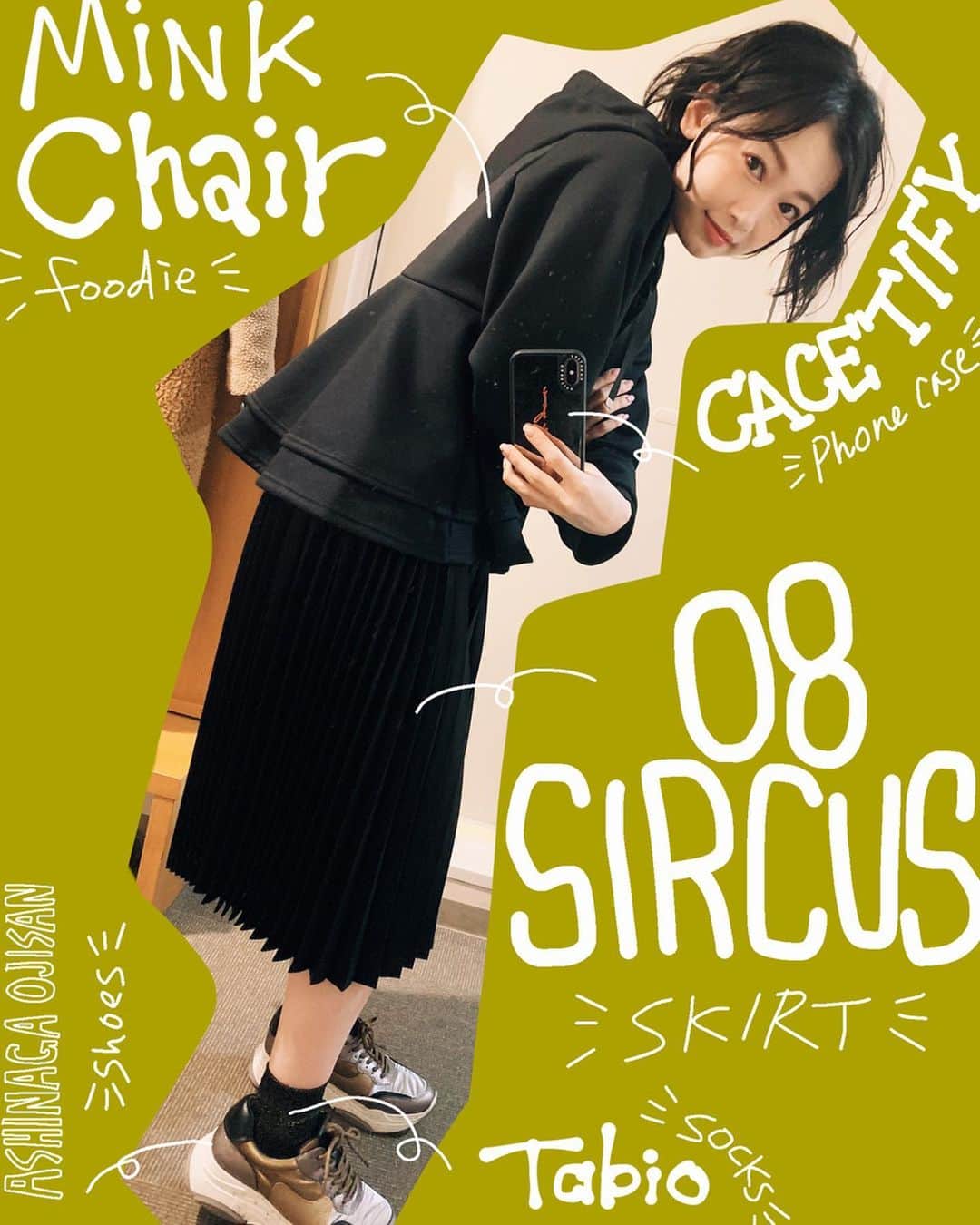 西田あいのインスタグラム