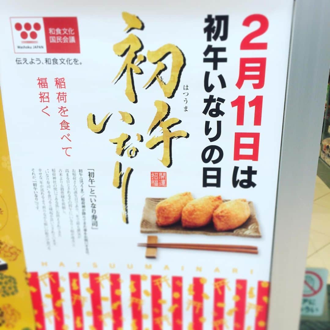 松田洋治のインスタグラム：「今度はこんなん来ました。」