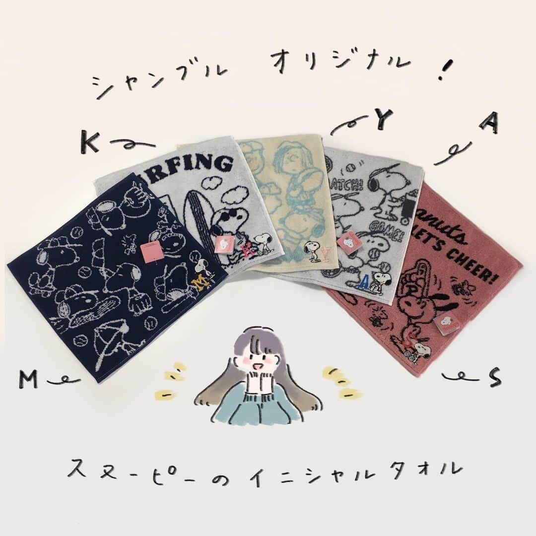 シャンブルオフィシャルのインスタグラム