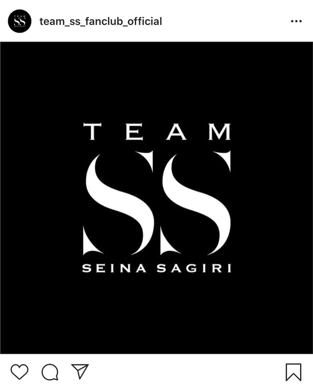 早霧せいなさんのインスタグラム写真 - (早霧せいなInstagram)「この度、TEAM SS公式Instagramが開設されました✨ 皆さんフォローして下さいねー😊 . #teamssとは☝️ #早霧せいなの公式ファンクラブです #こちらもフォローお願いたもう🙋‍♀️ #team_ss_fanclub_official」2月11日 10時05分 - seinasagiri_official