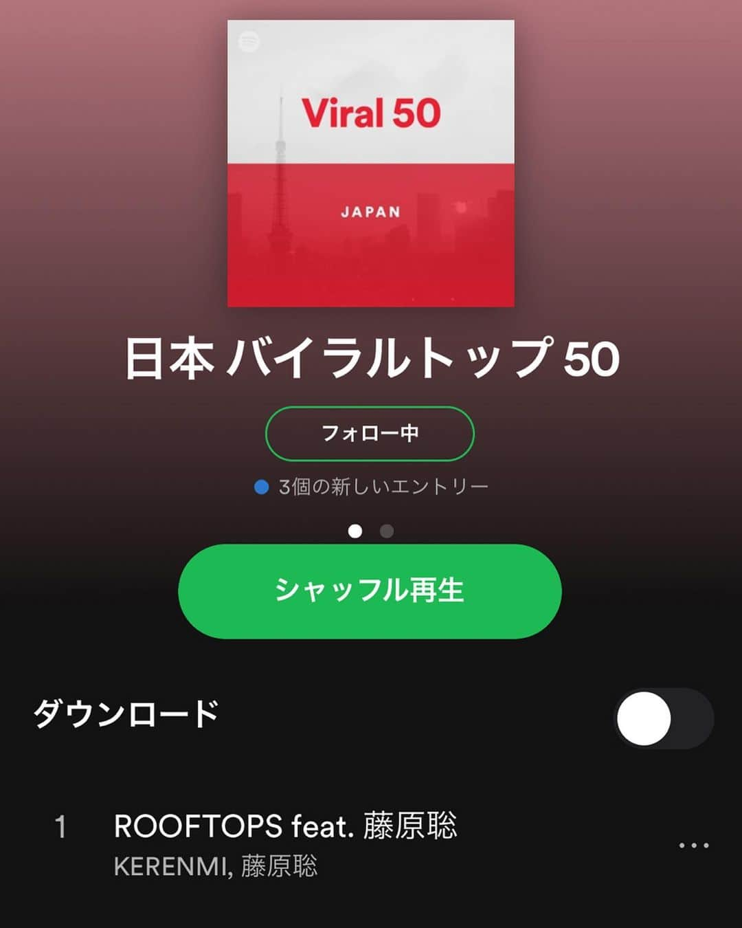 蔦谷好位置さんのインスタグラム写真 - (蔦谷好位置Instagram)「｢KERENMI / ROOFTOPS feat.藤原聡｣がSpotifyの日本バイラルチャートで週間1位になりました。  聞いてくれてるみなさん、参加してくれた聡くん、MIXしてくれたBACHLOGICくん、関わったスタッフみんなに感謝です。  KERENMIでは普段のproduceとか作曲の仕事では出来ないことをやろうと考えていて、アーティストのみんなにも普段と違うテイストを歌って貰って新たな可能性を引き出せたら最高だなと思っています。 アルバム「1」は3/4から配信です。 とても好きな作品になりました。  是非みなさんにも聞いて頂きたいです。 お楽しみに！  #藤原聡 #BACHLOGIC #KERENMI #REALSOUNDJP #リアルサウンド で記事にしてもらったので良かったら読んでください」2月11日 11時24分 - koichitsutaya