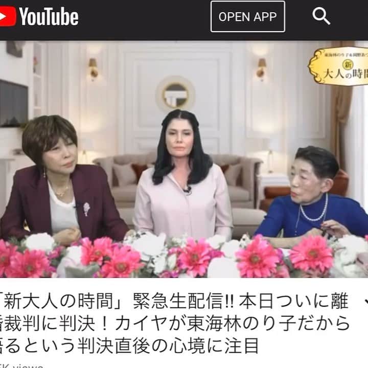 カイヤのインスタグラム