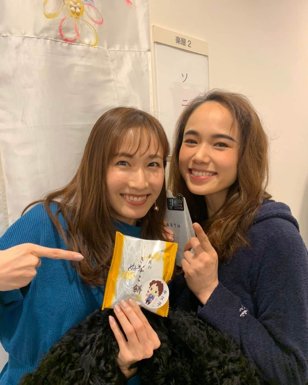 実咲凜音さんのインスタグラム写真 - (実咲凜音Instagram)「. 昨日のソニンさんとのお写真も😁  キヌ子役 素敵だった〜🍚🍙🍥 キヌコ餅 頂きました笑☺️✨ みりおん。 #ソニンさんから #これおすすめだよ #って頂いた #パック #わたしは今も愛用している #美について #身体のケアについて #本当に徹底していて #先生みたい✨」2月11日 12時13分 - misaki_rion