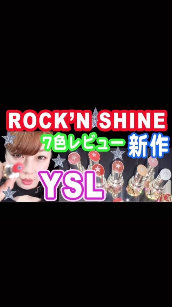 あやつるぽんのインスタグラム