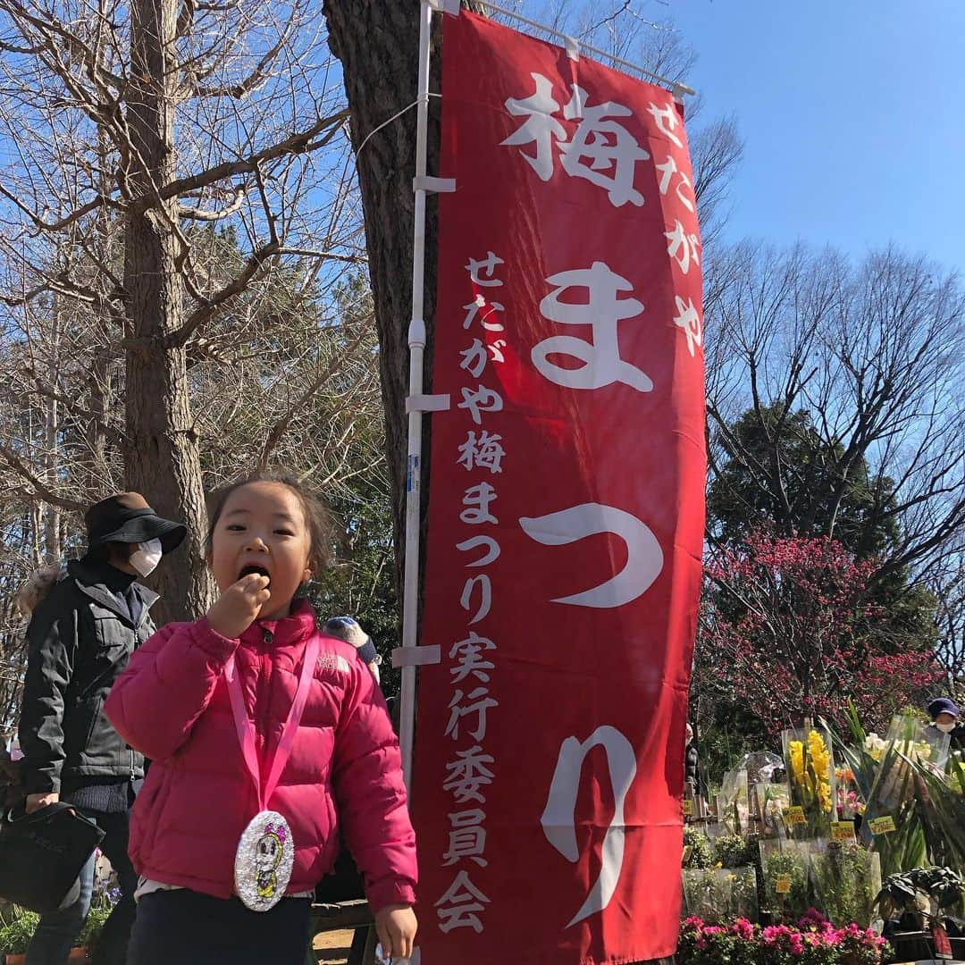 MUROさんのインスタグラム写真 - (MUROInstagram)「羽根木公園の『梅まつり』 に来ていマス♪ ☀️ #羽根木公園 #梅まつり #チャンノノ」2月11日 13時21分 - dj_muro