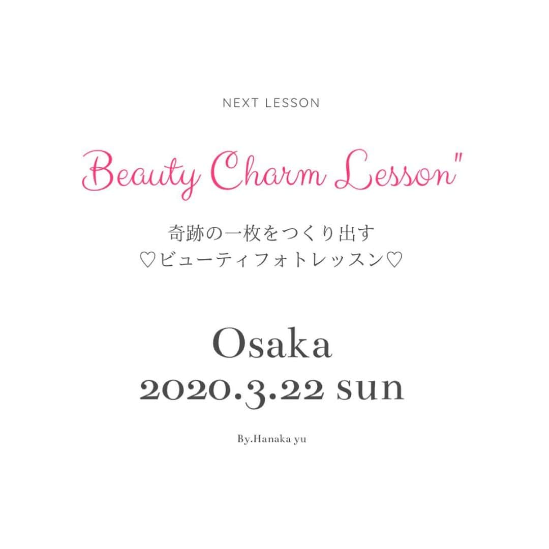 寿春花果さんのインスタグラム写真 - (寿春花果Instagram)「一晩で満席でした♡ ありがとう♡ . キャンセル待ちもありがとうございます🙇‍♀️ ヘアアレンジ、メイク、ポージングレッスンをしながら撮影♡ 美しい自分になる術を学び、それを写真に残す♡奇跡の一枚をみんなで撮りまくろう💓 . 楽しみにしてます♡ . #奇跡の一枚#未来の美しい自分に出会う#フォトレッスン#ポージングレッスン#ヘアアレンジレッスン#メイクレッスン#帰り道はいつも別人級♡#ビューティチャームレッスン」2月11日 13時50分 - hanaka_yu