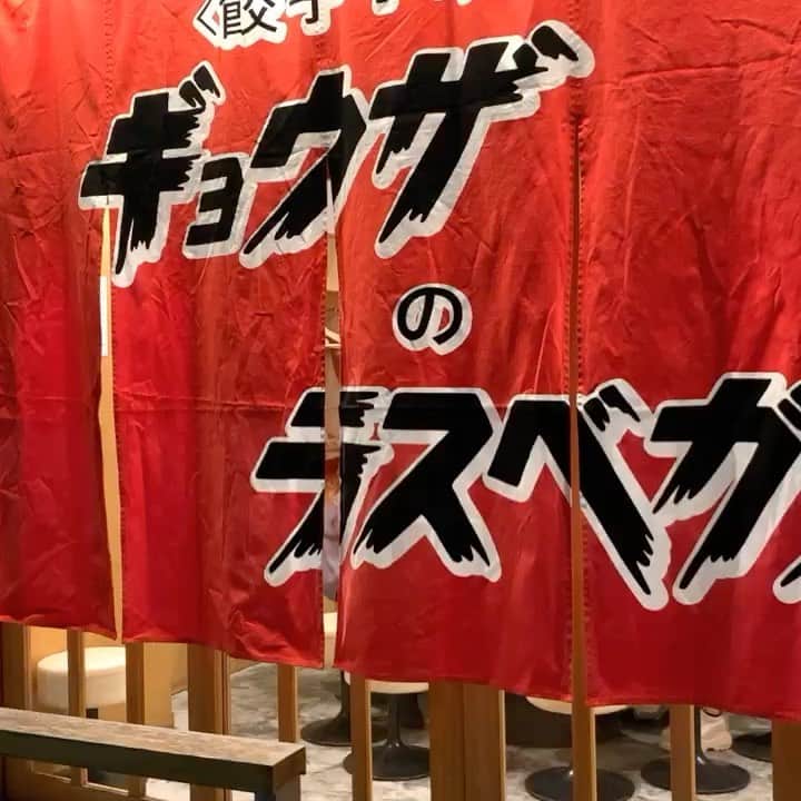 坂田陽子のグルメインスタ