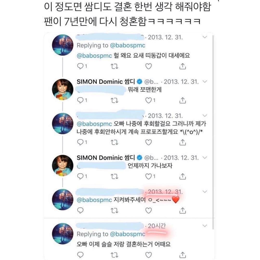 サイモンD のインスタグラム：「뭐래 여전히 쪼맨한게」