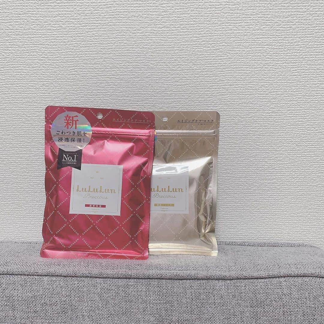 小倉月奏のインスタグラム：「❤︎ ⠀ ⌘ スキンケア ⌘ ⠀ (左)ルルルン プレシャス RED (右)ルルルン プレシャス WHITE ⠀ 23歳になったので エイジングケアを始めたいと思う！！ いつのまにかシミしわできないようにね ☺︎♪ ⠀ #skincare #skin #ルルルン #るるるん #エイジングケア #保湿 #毎日 ⠀ ⠀」