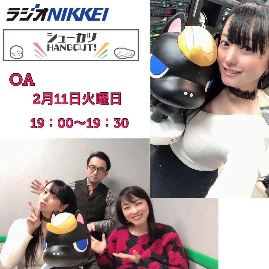 脊山麻理子のインスタグラム：「2月11日（火）19：00～OAのラジオNIKKEI第1「シューカツHANGOUT！」にゲスト出演しています♡ 「ジョブバナてるみ～！脊山麻理子に聞いてみよう」ということで、いかにして日本テレビのアナウンサー試験に合格したか、局アナ時代について話しています♡高学歴芸人の石井てるみさんとコメンテーターの杉浦 二郎さんと♡ http://www.radionikkei.jp/hangout/sp/ ラジオ、またはradikoで全国からお聴きいただけます♡是非聴いてください♡ #就活 #シューカツ #アナウンスセミナー #アナウンサー集中セミナー #ラジコ #シューカツHANGOUT #石井てるみ #ラジオNIKKEI」