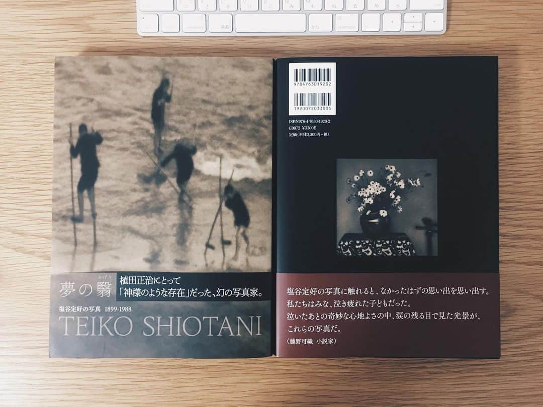 藤野可織のインスタグラム：「これは去年の10月に出た写真集なのですが『夢の翳  塩谷定好の写真 1899-1988』の帯文を書きました。」