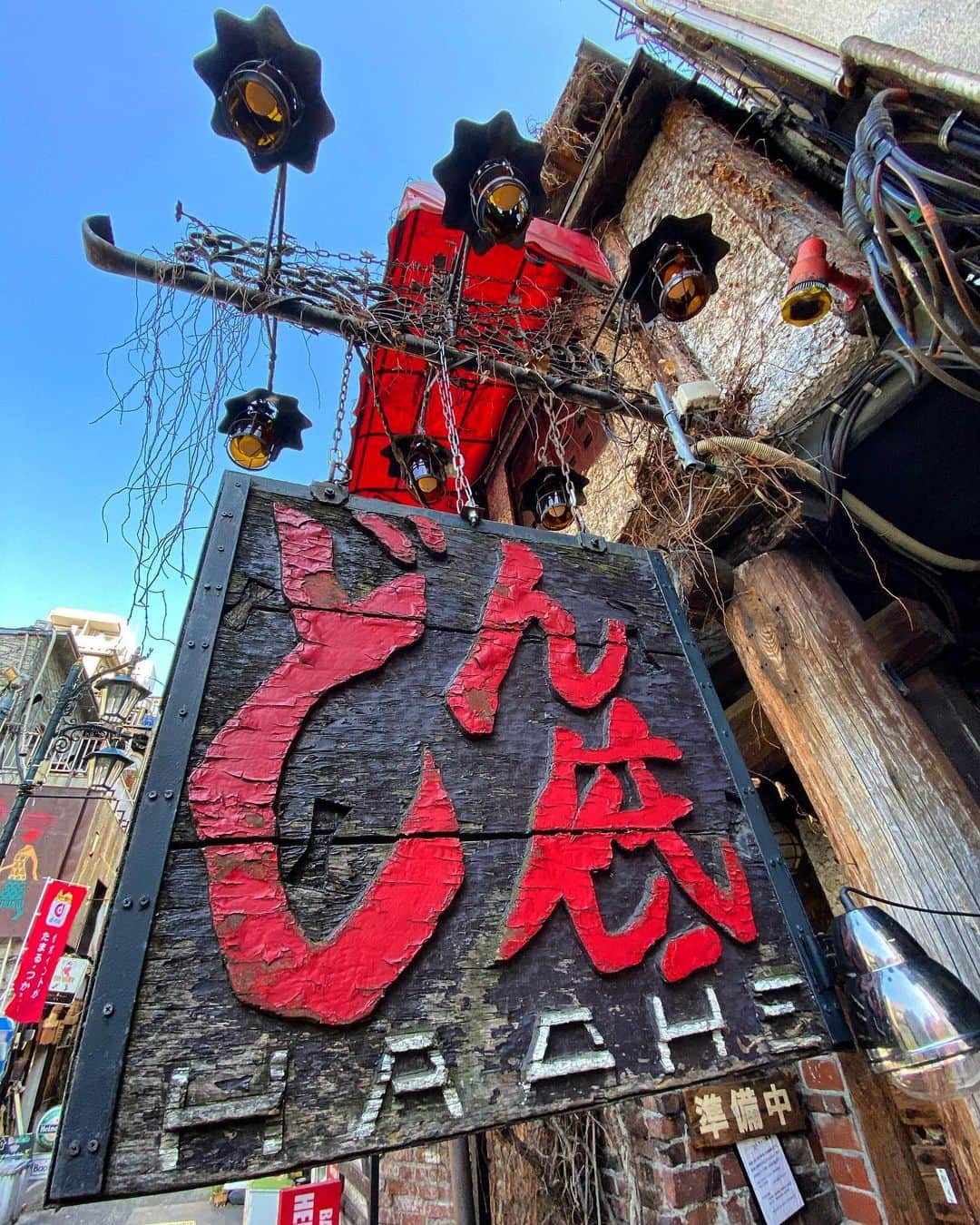 宍戸開のグルメインスタ