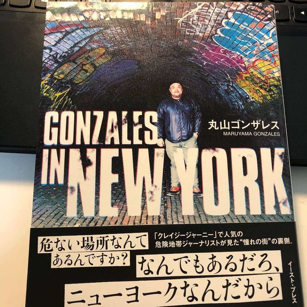 丸山ゴンザレスのインスタグラム：「‪『GONZALES IN NEW YORK』（イースト・プレス）が増刷しました。発売から一年以上を経ても売れ続けてくれたということで、応援してくださった皆様のおかげです。好きな街を自分目線で切り取った記録です。未読の方はぜひどうぞ。‬ ‪https://amzn.to/2uygKaR‬」