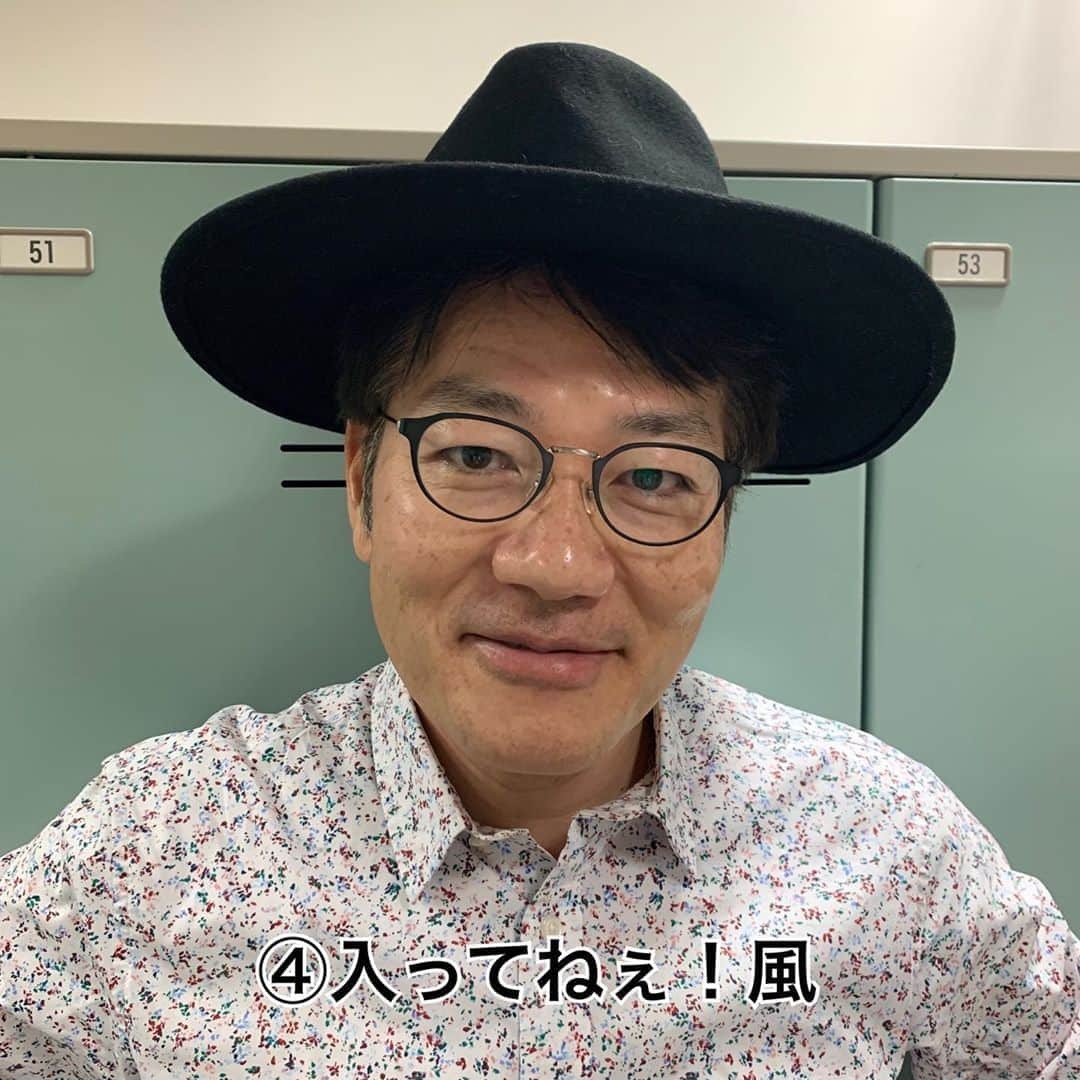 青木源太さんのインスタグラム写真 - (青木源太Instagram)「クイズ！誰の私物でしょう？ #クイズ#ハット#オシャレハット#サイズ小さい#かなり小さい#実は僕も入ってない#さすが杉野アナ#正解は杉野アナ」2月11日 16時50分 - aoki.genta