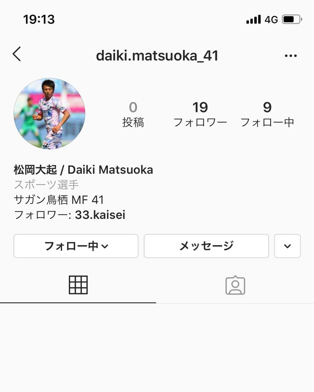 原輝綺のインスタグラム