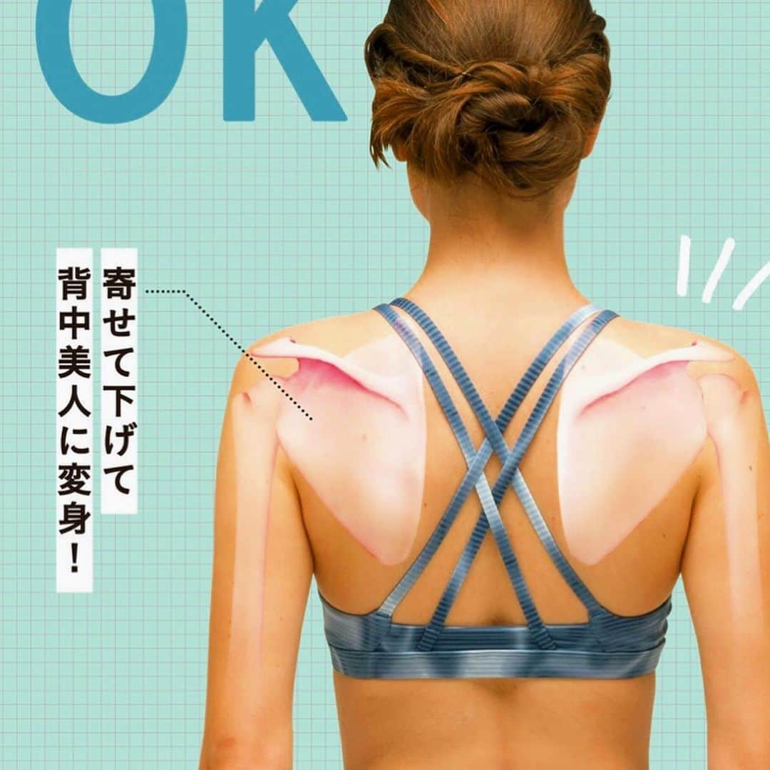 kogao283さんのインスタグラム写真 - (kogao283Instagram)「#肩甲骨まわりの筋肉を動かす🕺﻿ ﻿ 巻き肩姿勢の人に﻿ 「肩甲骨を動かしてくださ﻿い」と言っても、 難しいかもしれません💦﻿ ﻿ というのも、肩甲骨が意識できるできないということ﻿ 以前に、女性特有の関節が柔らかく肩甲骨まわりの筋肉が必要以上に伸びている状態だからです☝️ ﻿ 肩甲骨は上部のほんの一部が肩の関節と鎖骨に﻿ つなぎ留められているだけで、﻿ その他の部分は言﻿ってみれば宙に 浮いたような構造をしています。﻿ このため、﻿ 肩関節と肩甲骨をつなぐさまざまな細﻿ かい筋肉によって支えられています😌 ﻿ ﻿ ﻿ 巻き肩姿勢で日常的に伸ばされているのは、﻿ 肩と肋骨をつないでいる小胸筋という筋肉。﻿ ﻿ そして﻿ 肩と肩甲骨をつなぐ小円筋という筋肉です。﻿ ﻿ これらの細かい筋肉を適切に動かすことで巻き肩姿勢﻿ は改善できるのです。﻿ ﻿ それらの改善ストレッチはご来店時にしっかり指導させていただきますね❣️ #kogao283施術写真」2月11日 20時06分 - kogao283