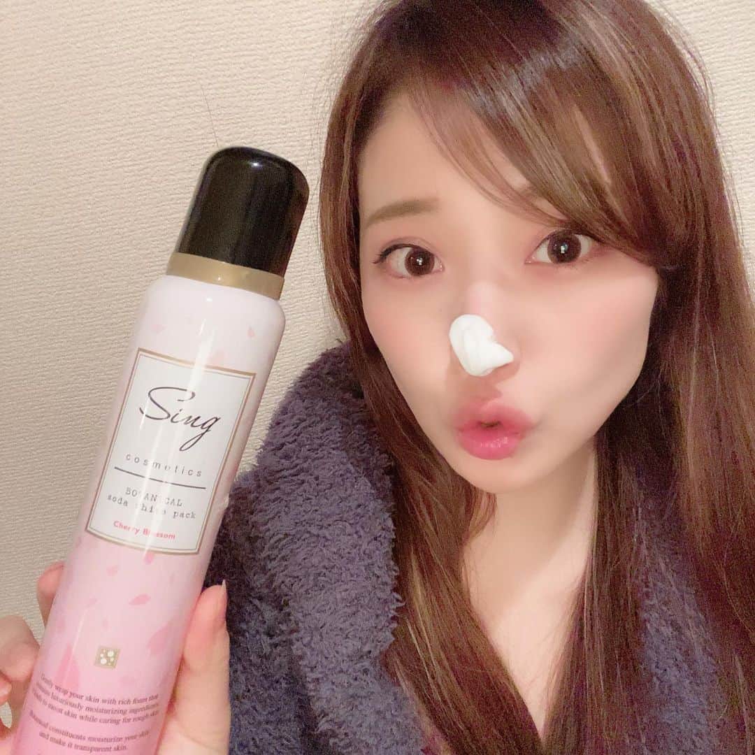 松木星良のインスタグラム