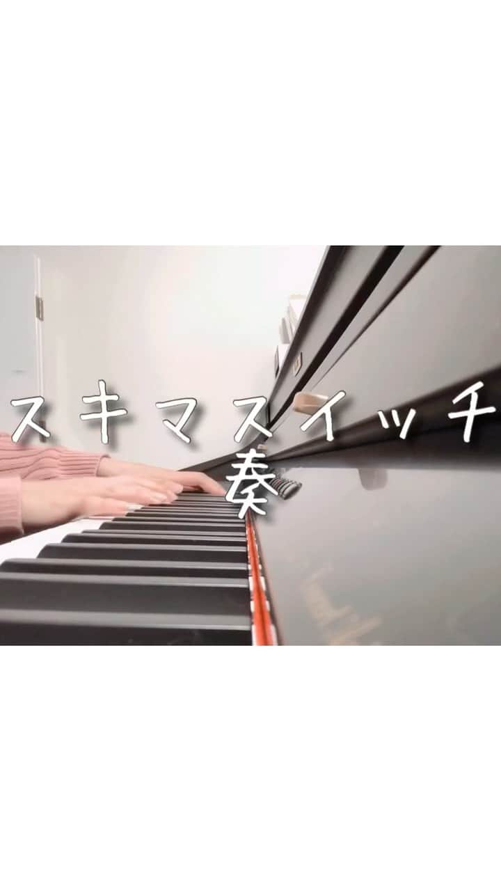 ゆりあのインスタグラム：「#奏 #スキマスイッチ #ピアノカバー #耳コピ #絶対音感 #ピアノ #piano」