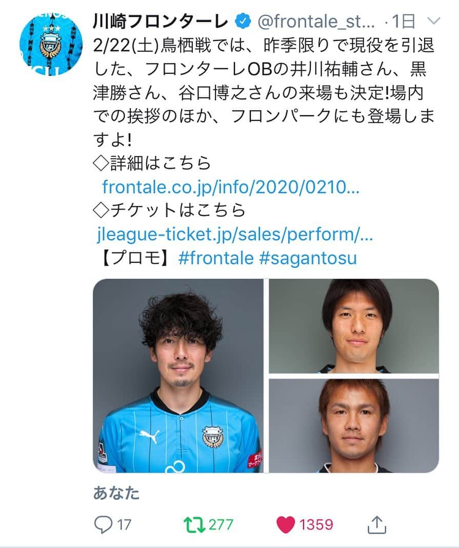 井川祐輔のインスタグラム