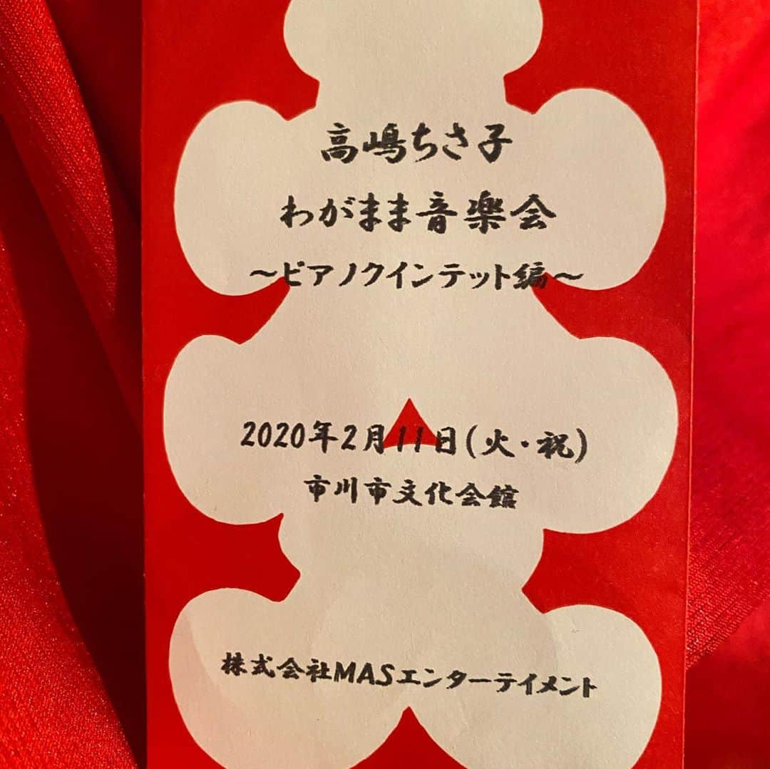 高嶋ちさ子さんのインスタグラム写真 - (高嶋ちさ子Instagram)「さて、昨日は筋トレdayで、ダイエットのチームドクター達に厳しい筋トレ教えてもらいました。 飲み物はやっぱりプロテイン。これ凄い美味しかった。 で、皆さん身体に良いものしか入れない方達なので、野菜、魚介、赤身肉、デザートは当然パス。の健康的なディナーでした。  そして今日は市川市にて1900人のお客様ありがとうございました。初めて呼んで頂いたホールでしたが、とってもホームな雰囲気でした。  65歳まで年間100回弾ける身体作り頑張ります。 付き合わされた、ママ友ごめんよ。一緒にムキムキになろう！」2月11日 21時16分 - chisakotakashima