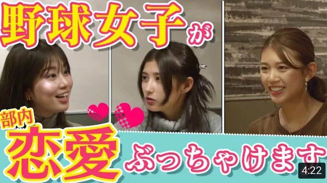 加藤優のインスタグラム