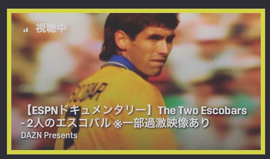 COGITEさんのインスタグラム写真 - (COGITEInstagram)「2人のエスコバル。 色々考えさせられた。  #escobar」2月11日 22時25分 - cogite_jp