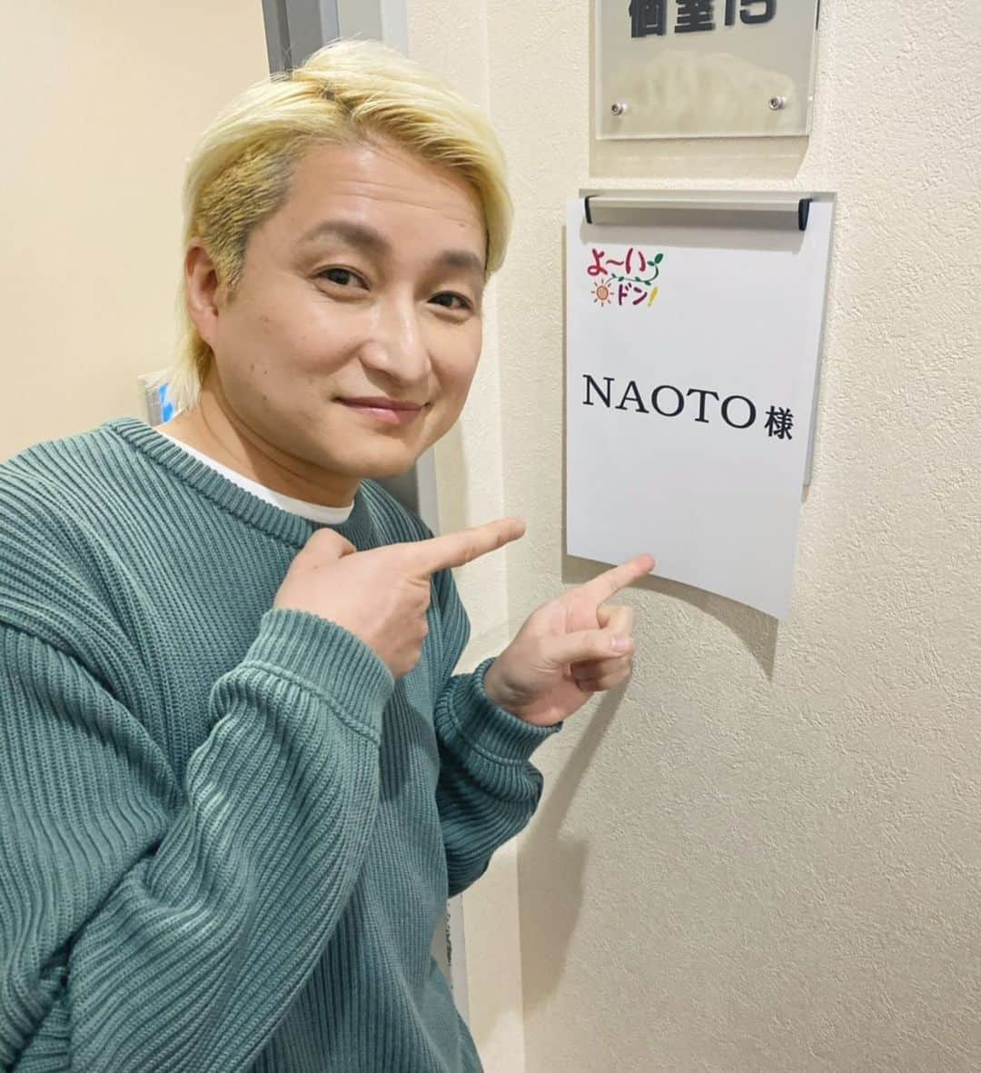 NAOTOさんのインスタグラム写真 - (NAOTOInstagram)「よ〜いドン楽しかったー。 さすが円さん、すぐにタッピングの事に触れて頂けました。🎻 モモコさんも、織田さんも、ロザンさんも、高橋アナウンサーも、優しくてあっという間でした。 番組見てくれて興味を持ってくれた方がいたら是非4/18、NHK大阪ホールに来てねー。 #カンテレ #よーいドン #円広志 #ハイヒールモモコ #織田信成 #ロザン #高橋真理恵」2月12日 11時46分 - naoto_poper