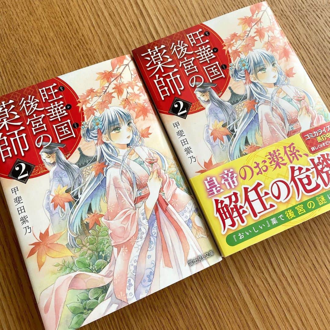 友風子/yufushiのインスタグラム