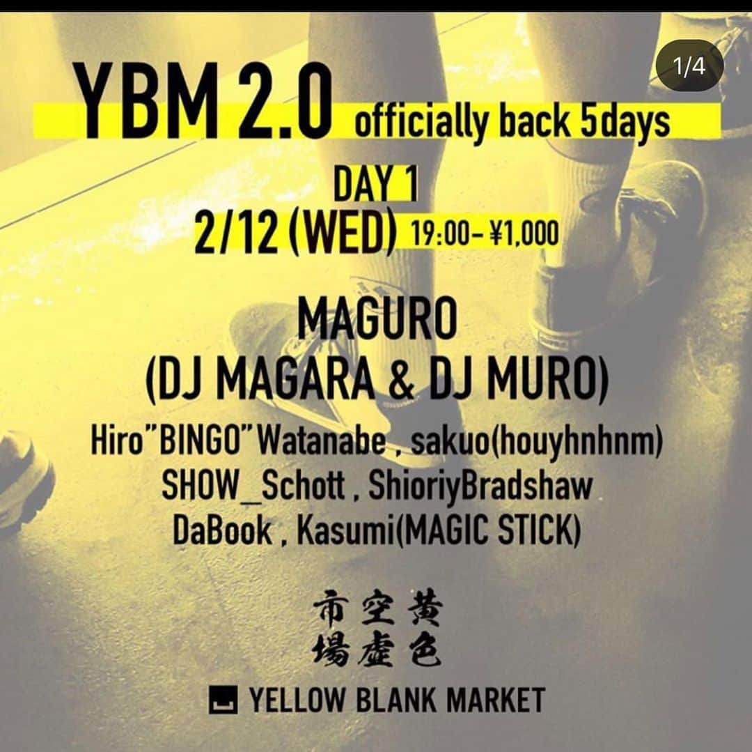 MUROさんのインスタグラム写真 - (MUROInstagram)「おはようございます〜☀️ 今夜は渋谷の　@ybmtokyo にお邪魔致しマス♪ 是非楽しみにいらしてください‼︎ @magachin  @show_1977  @bingo_habanero  @sakuo1412  @shioriybradshaw  @da_book  #20200212 #yellowblankmarket  #shibuya #sby. #magaraandmurodemaguro #1992 #acidjazzrecords  #scottibrosrecords  #dreadflimstone  #sittinginthepark」2月12日 7時42分 - dj_muro