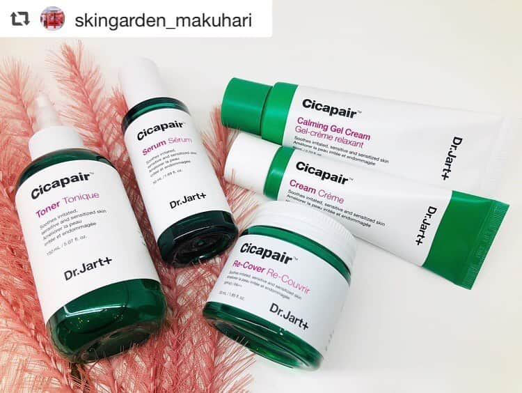 SKINGARDEN［スキンガーデン］のインスタグラム